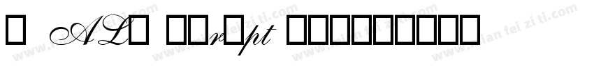 1 ALS Script (R)字体转换